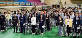 ‘함께하는 우리, 함께하는 강원!’ 장애인복지시설 어울림 연합체육대회 개최