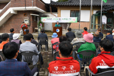 [포토뉴스]양구 동면 팔랑1리 소각산불 없는 녹색마을 선정 현판식
