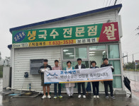 [포토뉴스]중소벤처기업부 강원영동사무소 백년소공인 현판식