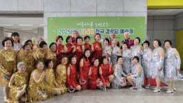 홍천 풍암1리 경로당, 제4회 전국경로당예술제 ‘금상’ 수상