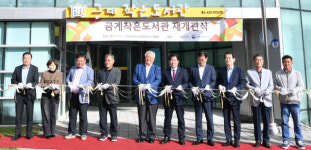 횡성 공근 금계작은도서관 낡은 옷 벗고 새 단장