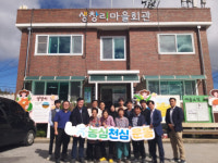 농협철원군지부 이·미용 봉사활동