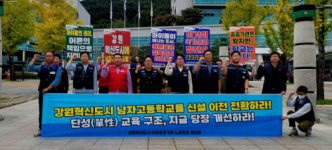 공공기관은 원주에 왔지만 학교는 오지 않았다