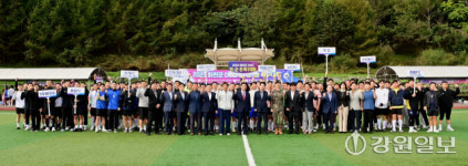 [포토뉴스] 화천군 DMZ 민·군·관 축구대회