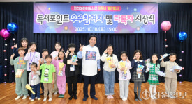 [포토뉴스] 화천어린이도서관 개관 9주년 기념행사