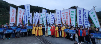 [포토뉴스]횡성 강림 제6회 태종노구문화제 성료