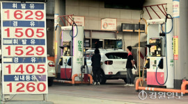 [포토뉴스] 휘발유 가격 4주 만에 하락 전환, 경유는 아직