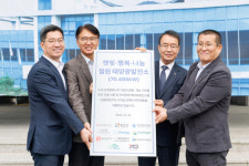 햇빛·행복·나눔 태양광발전소 착공