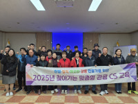 [포토뉴스]초당동, 사천면 주민 대상 맞춤형 관광 CS 교육 재개