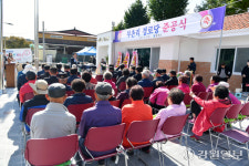 [포토뉴스] 화천군 상서면 부촌리 경로당 준공식