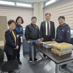 [포토뉴스]북삼동 방위협의회, 동해경찰서 북삼지구대 위문