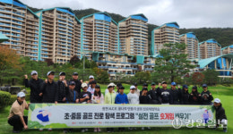 화천 원천초교, “골프 진로체험으로 학생들 꿈 키운다”