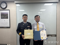 [포토뉴스]삼척경찰서, 보이스피싱 예방 감사장