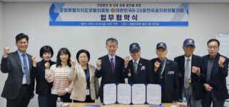 영월의료원, 나라 지킨 어르신들께 의료비 감면 혜택 제공