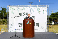 [포토뉴스]제3회 양구 임업인 한마음대회 개회식