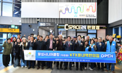 횡성시니어클럽 씨스페이스 둔내역점 오픈