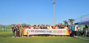 [포토뉴스]제2회 춘천중부새마을금고 이사장배 그라운드골프대회