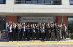 [포토뉴스]강원테크노파크, 미래차 정비기술인력 전문교육기관 지정 현판식
