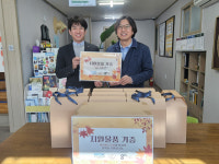 [포토뉴스]한국산업인력공단 강원동부지사, 한국어 교재·위생키트 기증