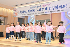 [포토뉴스] 사북읍 ‘경로잔치’ 행사