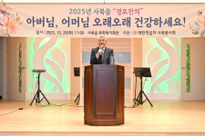 [포토뉴스] 사북읍 ‘경로잔치’ 행사