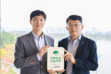 속초 다래정 ‘초록우산 나눔가게’ 가입