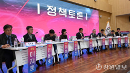 [특집]강원특별자치도 첨단바이오 클러스터 조성 미래 전략 포럼