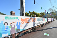 [특집] 정선군, 농어촌 기본소득 시범지역 선정… 자립형 순환경제 모델 본격 가동
