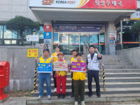 [포토뉴스]정선·횡성 대한적십자사봉사회, 지역 헌혈캠페인 생명나눔 실천