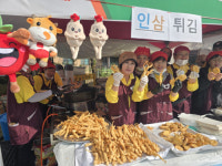 ‘명품 인삼·한우·사과 동시에’ 홍천 가을 축제 눈길