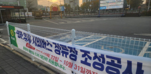 영월군, 기존 시외버스터미널 임대해 공영 방식으로 운영