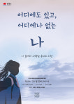 동해시, ‘제20기 청소년참여위원회’신규 위원 모집