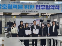 [포토뉴스]한국폴리텍Ⅲ대학 춘천캠퍼스–한국여성경제인협회 강원지회, 상호 협력 업무협약 체결