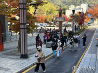 ‘2025 태백시민 산소길 걷기대회’ 성료