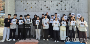 화천 사내 청소년 문화의 집 역량 강화 워크숍