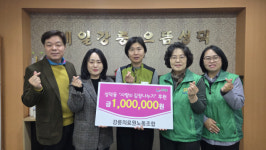 [포토뉴스]강릉의료원노동조합, 성덕동 ‘사랑의 김장’ 6년째 후원