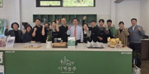 홍천의 농업을 담은 ‘청년 농부들의 사계 카페’