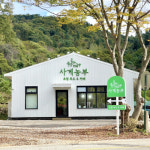 홍천의 농업을 담은 ‘청년 농부들의 사계 카페’