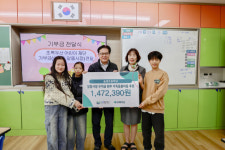 원주 솔샘초, 초록우산 강원지역본부에 알뜰시장 수익금 전달