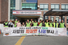 [포토뉴스]강릉시장애인종합복지관 중식 나눔 행사