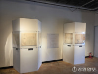 창녕조씨 명숙공 종가 문중자료 특별전 개막