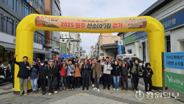 “치악산 바람길숲 걷으며 힐링”…원주 산소(O2)길 걷기 행사 성료