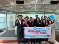 [포토뉴스]강원특별자치도청 태백향우회 고향사랑기부금 기탁