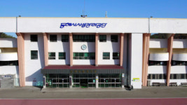 동해시시설관리공단 ‘독서경영 우수직장’ 재인증 획득