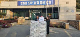 예밀포도팜스테이영농조합법인, 김삿갓면 취약계층 위해 쌀 나눔