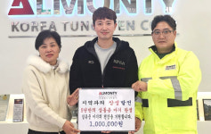 [포토뉴스]영월 상동 알몬티대한중석, 상동읍에서 5년만에 태어난 아이 가정에 선물 전달