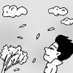 [언중언]청천(靑天)