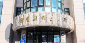 홍천교육도서관, 어린이를 위한 철학 특강 운영