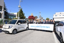 [포토뉴스]기아자동차 원주서비스센터, 행복한원주노인복지센터에 차량 후원