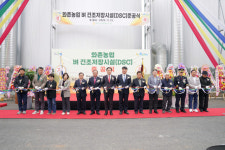 [포토뉴스] 화촌농협 벼 건조저장시설 준공식